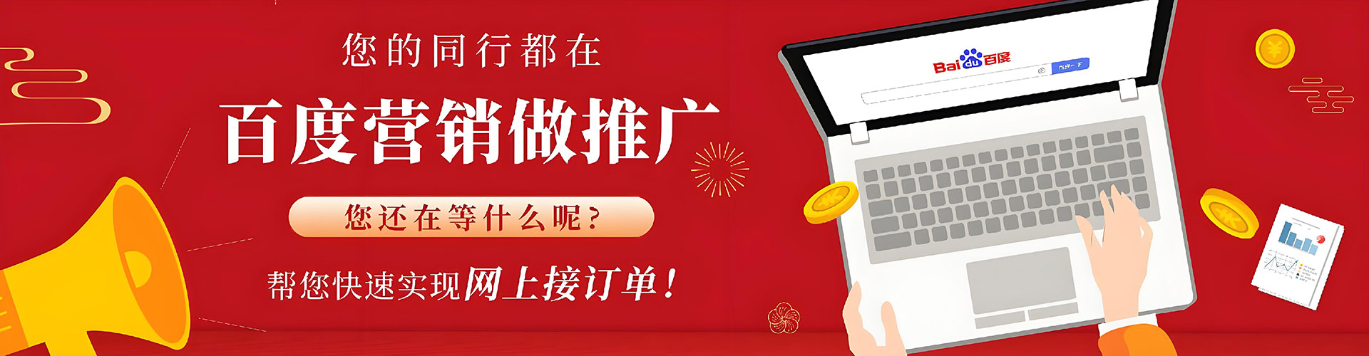 芦溪搜索开户返点