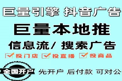 解析信息流广告的投放策略——以某大牌广告为例